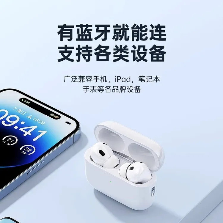 华强北高音质新款air五代pro2无线降噪蓝牙耳机入耳安卓苹果通用