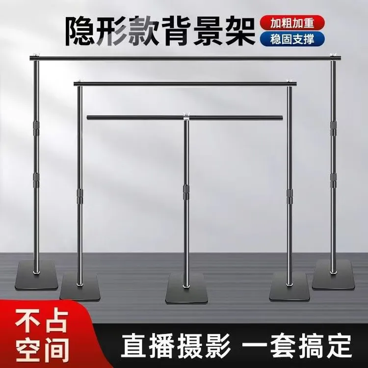 直播间背景布支架绿幕摄影背景架直播间抠像抠图专业绿幕背景支架