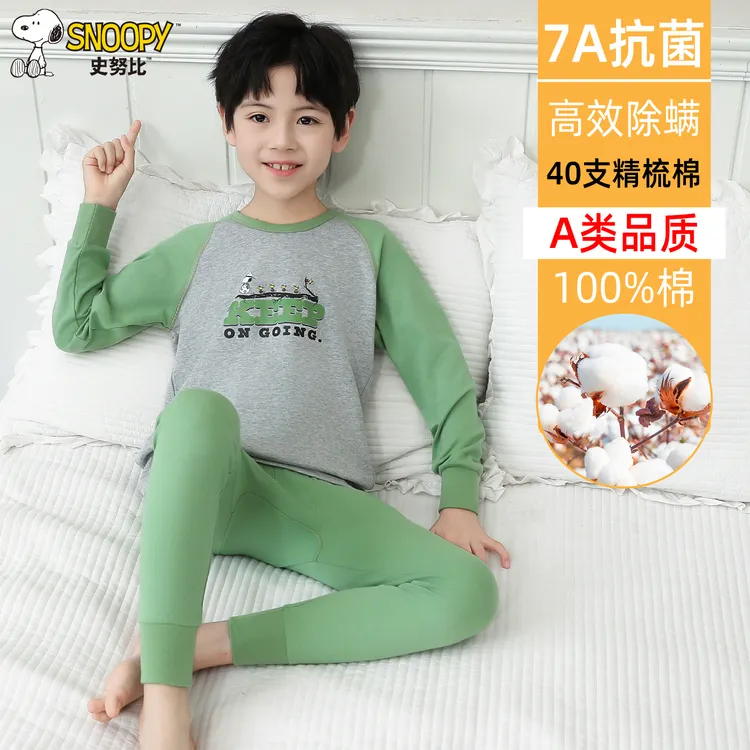 男童秋衣秋裤套装儿童秋衣套装纯棉100%全棉款中大童学生保暖内衣