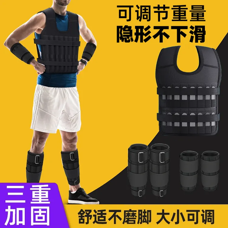 负重背心马甲跑步负重装备套装隐形超薄钢板铅块沙衣运动绑腿沙袋