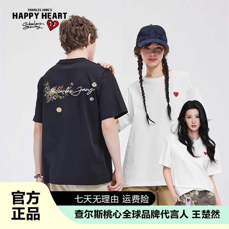 查尔斯桃心 印花纯棉情侣T恤圆领花卉男女同款刺绣logo