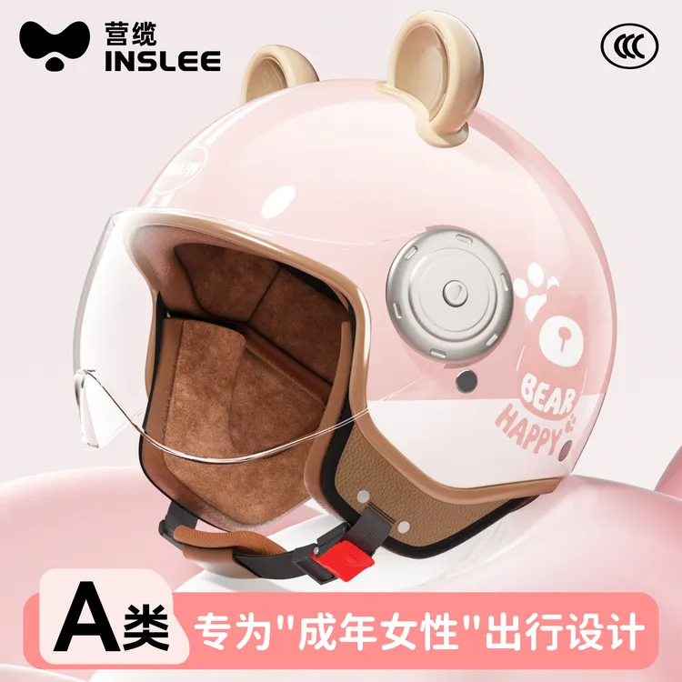 营缆国标3C认证电动车头盔男女士四季半盔冬季防雾保暖骑行安全帽