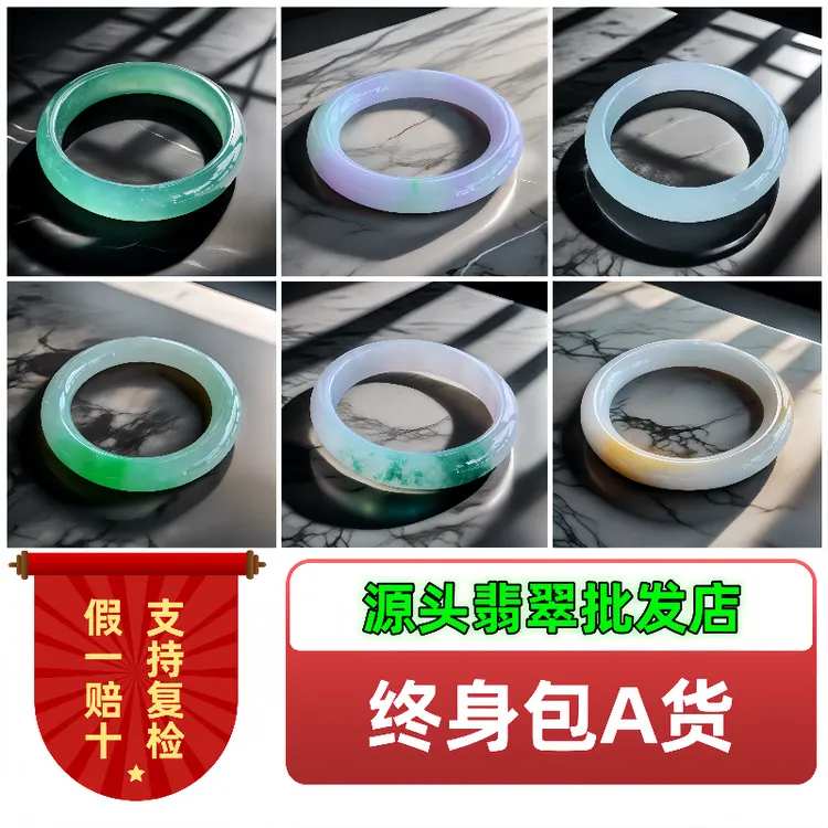 缅甸翡翠冰润手镯定制专项链接正品老坑天然a货玉镯闲置玉石雕刻