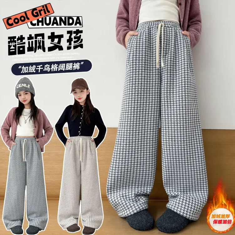 女童冬季中大童加绒加厚千鸟格加绒裤