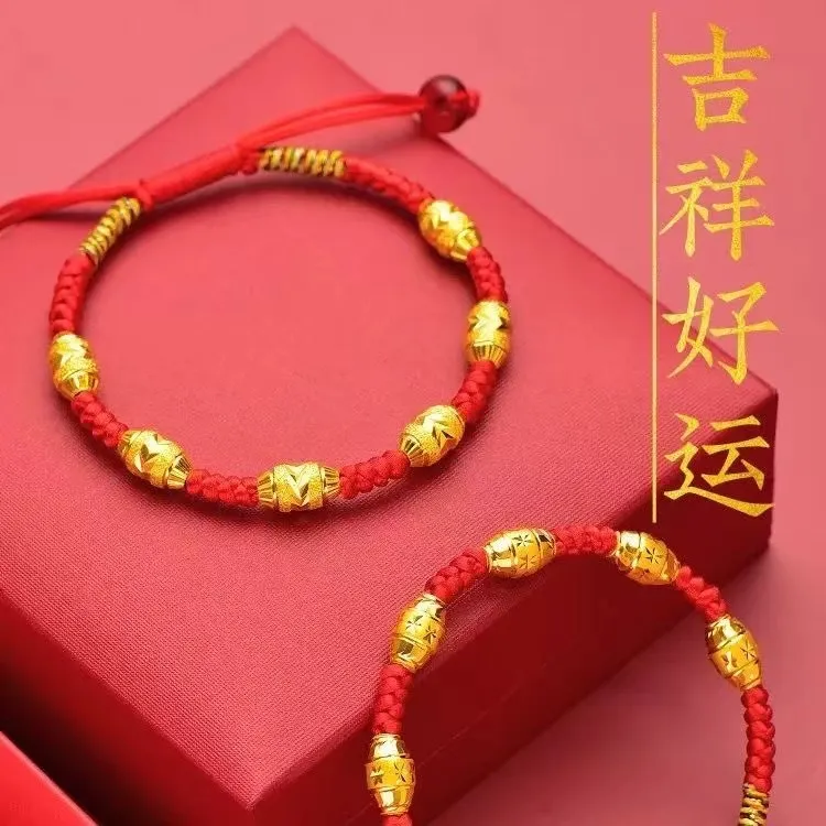 手链  新年平安6珠转运珠手链1条再送2枚戒指(到手3件)