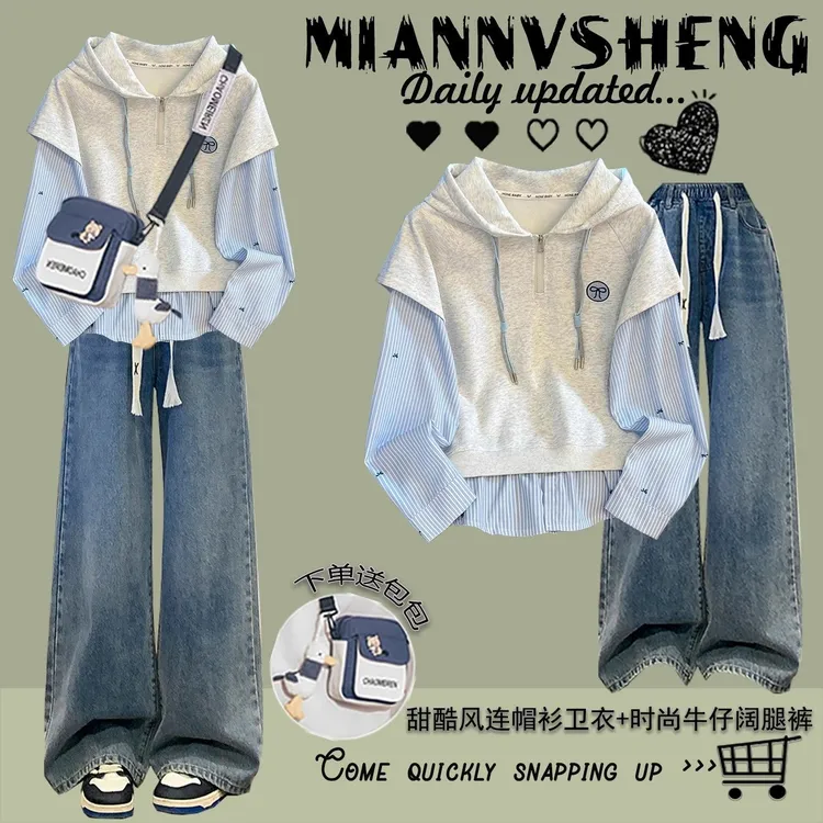 初高中生秋装女2025新款卫衣套装中学生少女时尚洋气学院风两件套