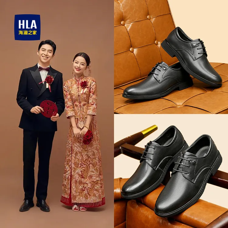 HLA/海澜之家男鞋德比鞋秋冬季增高真皮百搭商务正装婚鞋男士皮鞋