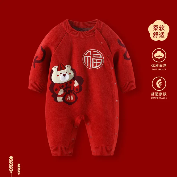 婴儿拜年服喜庆新年过年衣服冬装男宝宝加厚满月周岁礼服红色爬服