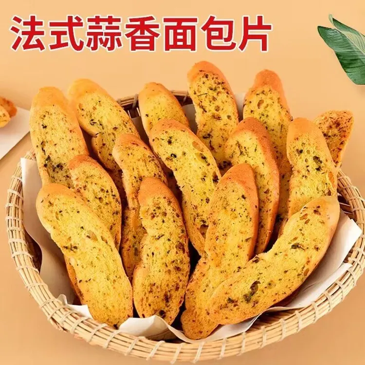 正宗法式蒜香片黄油面包干咸香烤馍学生休闲零食整箱批发烤面包片