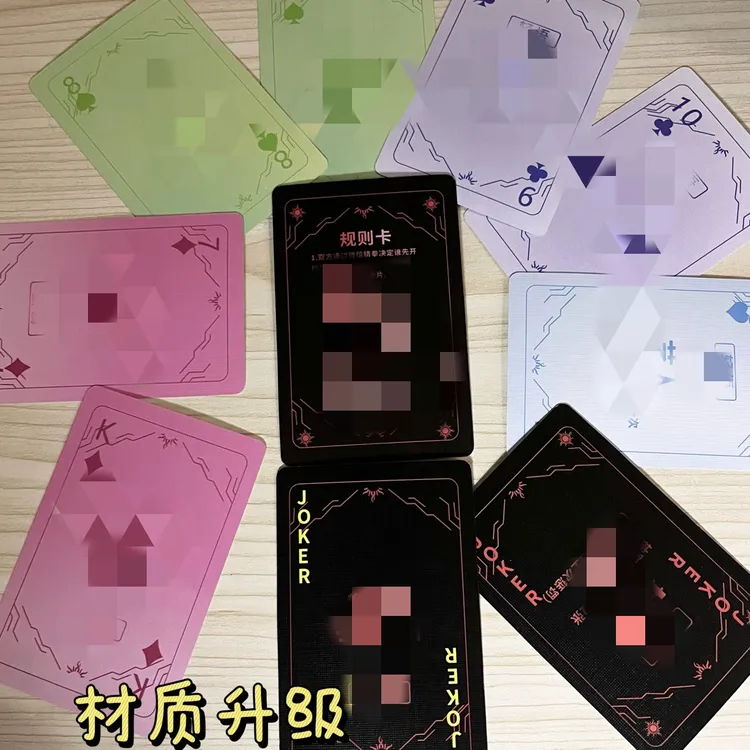 轻遇卡牌 互动游戏卡片 创意娱乐游戏卡片