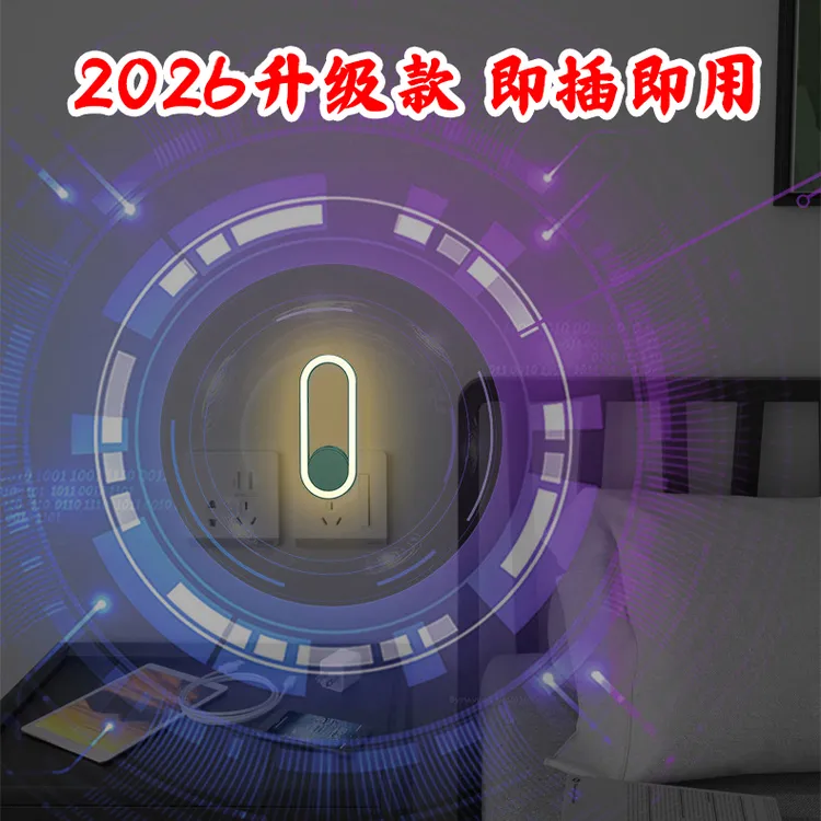 设计器室内家用静音孕妇插电式3c数码配件数码周边usb商品图