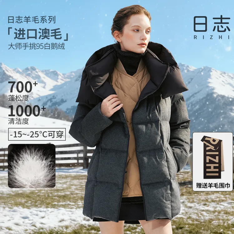 日志羊毛中长鹅绒服新款百搭时尚保暖立领气质冬款羽绒服AD54Y014