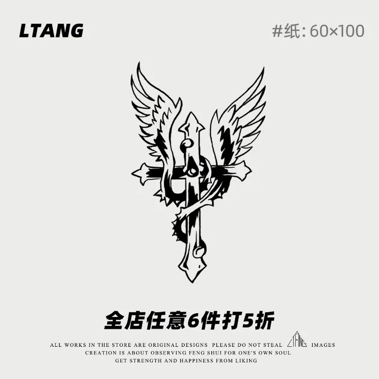 鹭棠LTANG 守护 草本纹身贴防水半永久男女果汁贴纸持久不反光