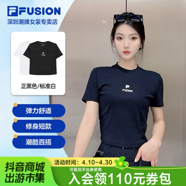 夏季收腰弹力显瘦时百搭休闲运动短袖T恤女T11W421106F