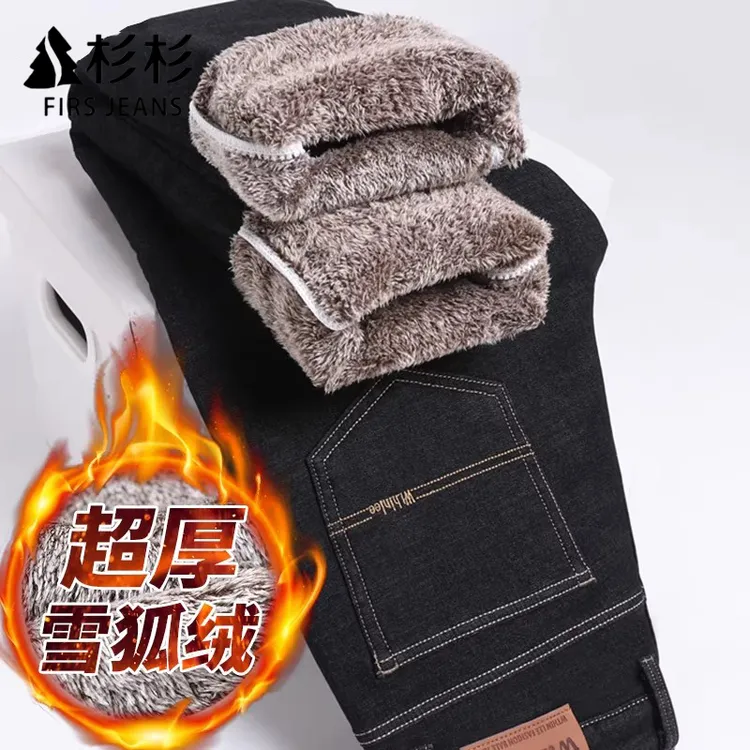 FIRS杉杉加绒加厚牛仔裤男直筒宽松超厚雪狐绒冬季保暖外穿长裤子