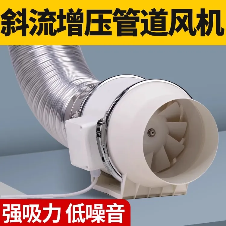 管道形小孔厨房静音大吸力排气扇排风扇强力直排换气扇强排烟神器