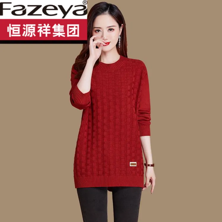 恒源祥集团彩羊中长版毛衣女秋冬遮屁股2023新款洋派宽松显瘦羊毛