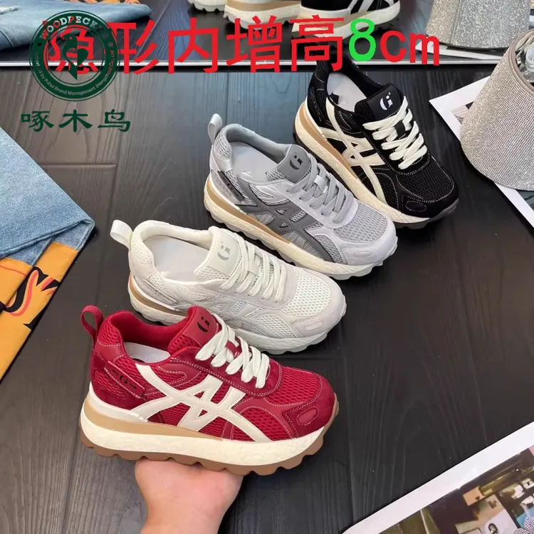 啄木鸟内增高德训鞋女2025秋季新款小白鞋阿甘网面透气运动老爹鞋