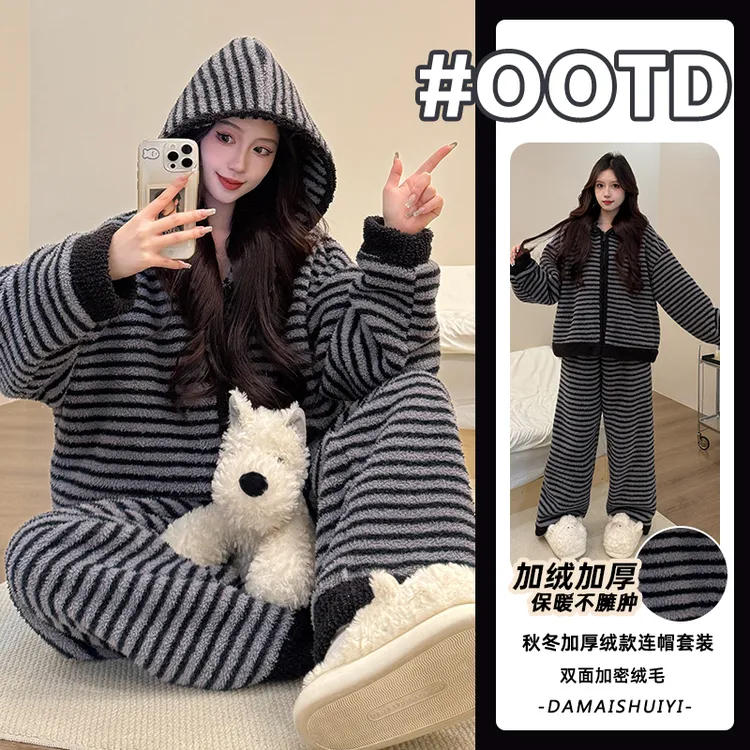 草本初色2025冬季女士新款保暖条纹睡衣高级感连帽拉链家居服套装