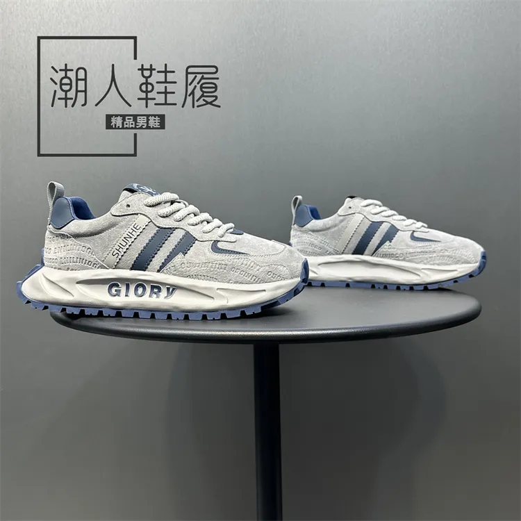 男鞋2025秋冬季加绒厚底增高阿甘鞋舒适百搭休闲鞋潮流时尚运动鞋