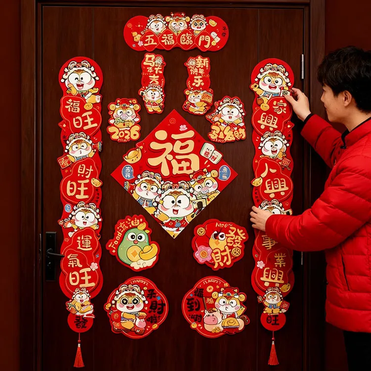 新款马年磁吸对联春联卡通福字门贴春节过年布置装饰年货新品
