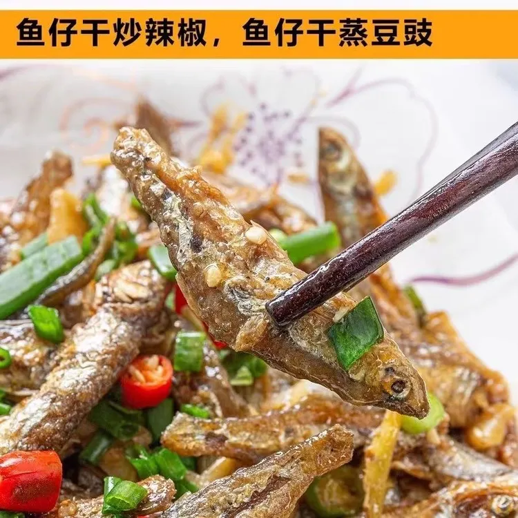 江西鄱阳特产无盐鱼 淡水小鱼干去内脏不苦