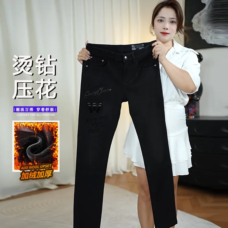 压花烫钻水洗黑色修身型男士牛仔裤秋冬加绒厚款高级感轻奢百搭裤