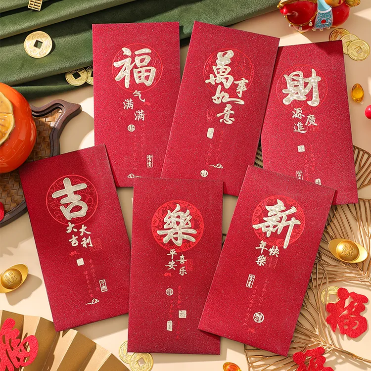 【30个装】2026马年红包袋高档新年创意新款利是封过年通用款压岁包