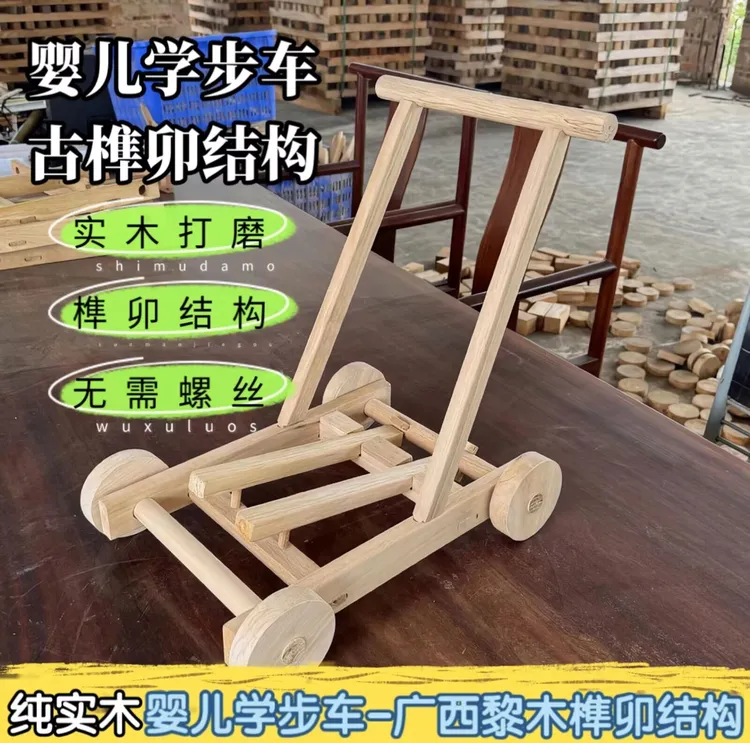 实木无漆宝宝学步小推车
