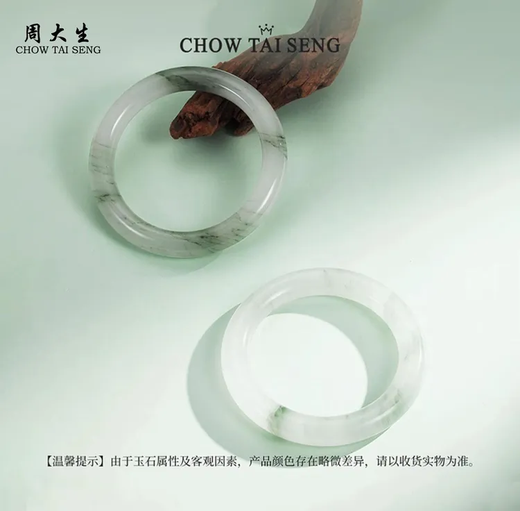 周大生人间烟火天山翠手镯女款玉手镯送妈妈女友礼物多样性发其一