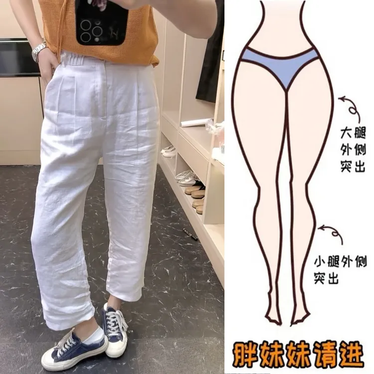 Aimeerosa/艾洛莎2025夏季薄款九分亚麻直筒裤高腰百搭显瘦休闲裤