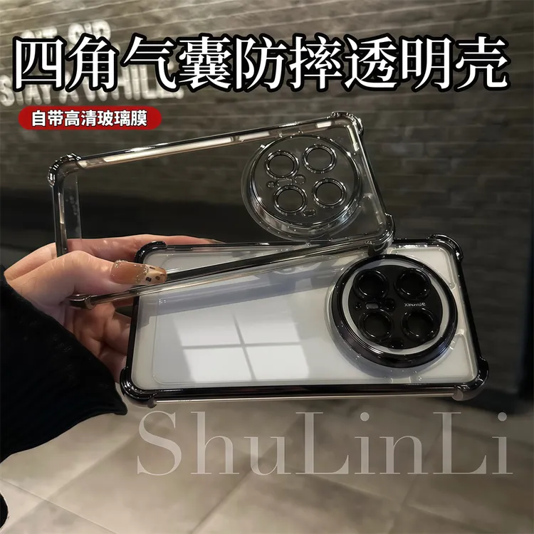 651号四角气囊强力防摔适用华为mate70/60pro透明手机壳
