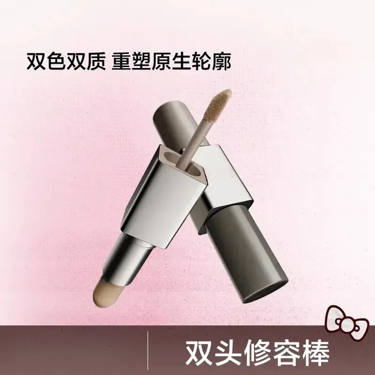 【达人推荐】原色波塔珠光双效修容棒多用膏修容欧若风双头流光风XE