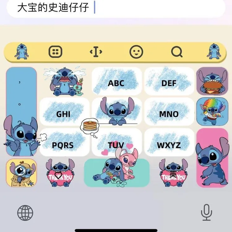 史迪仔仔1124/ios苹果安卓百度输入法皮肤键盘美化可爱素材白肚皮