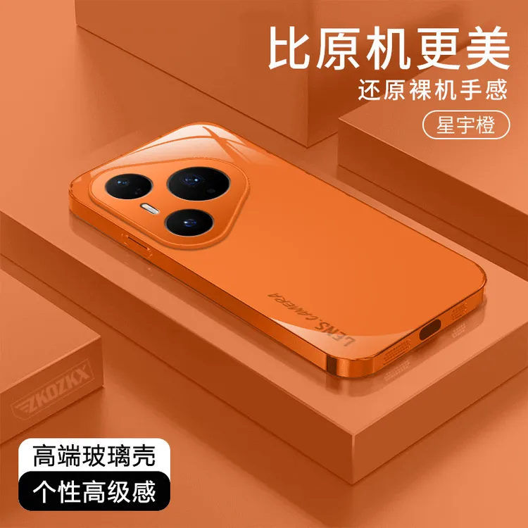 适用华为Pura80Pro手机壳LENS简约纯色轻奢新款电镀玻璃壳高档女