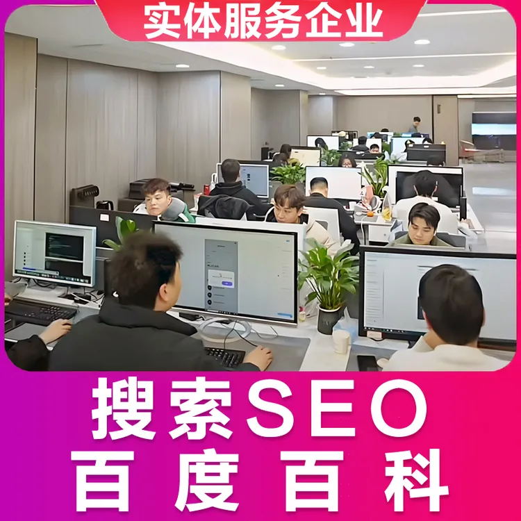 网站seo优化排名百度上首页抖音搜索谷歌360关键词收录快速照服务