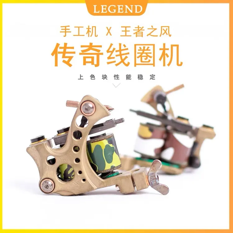 纹身机刺青割线机打雾线圈机天津小健纹身器材