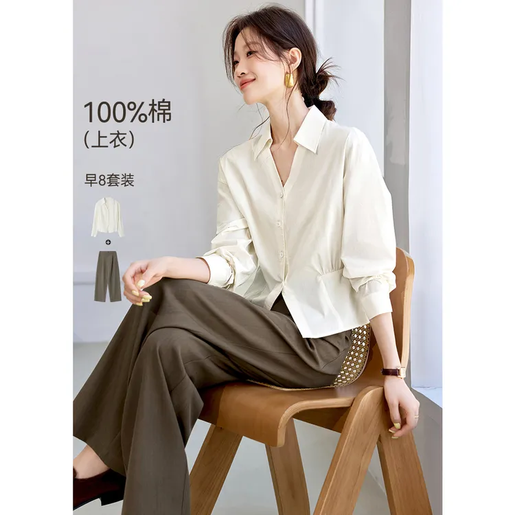 极简风轻职场套装2025秋季V领设计感棉质衬衫阔腿裤套装