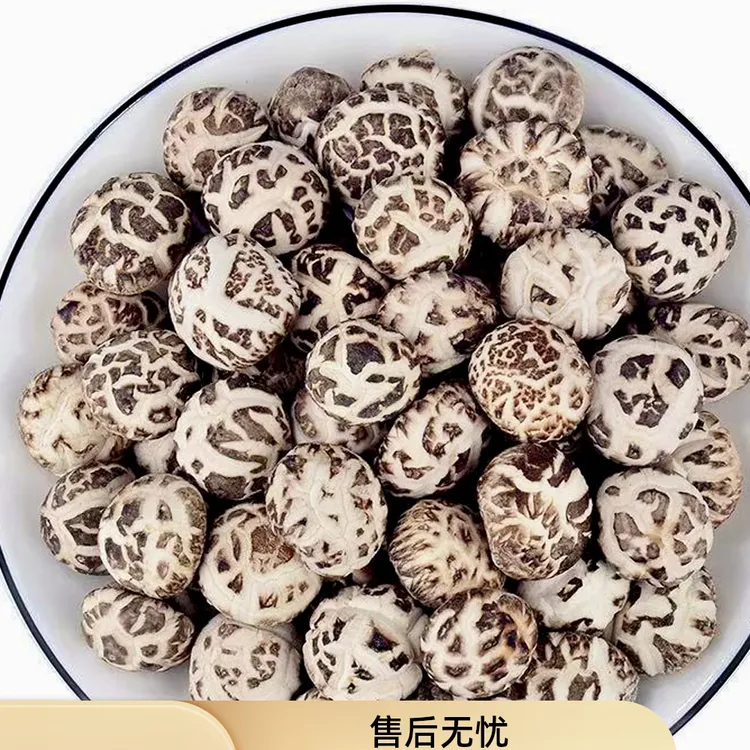 随州小花菇干货精选小花菇肉厚无根冬花菇珍珠菇大小香菇干