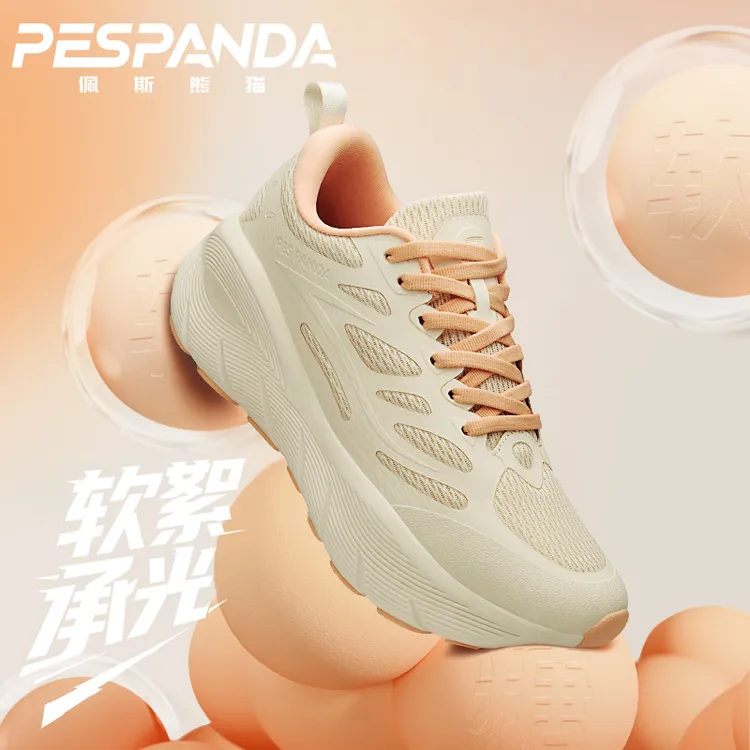 PESPANDA/佩斯熊猫新款轻便跑鞋男女缓震透气耐磨跑步运动跳操鞋