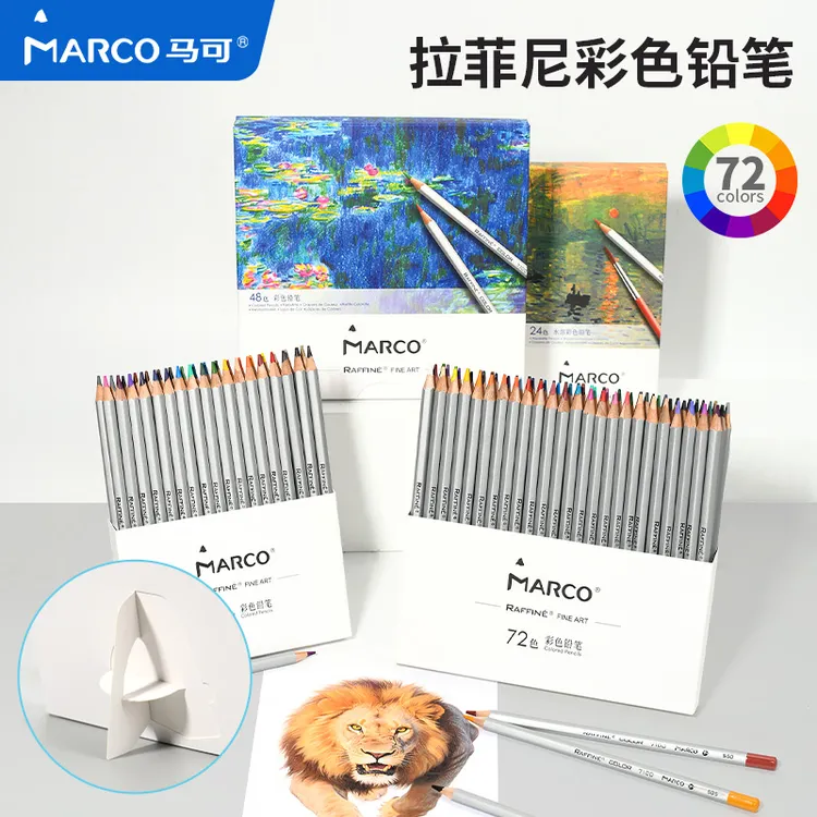 马可彩铅笔绘画专用72色油性彩铅美术生专用彩色铅笔水溶性彩铅笔