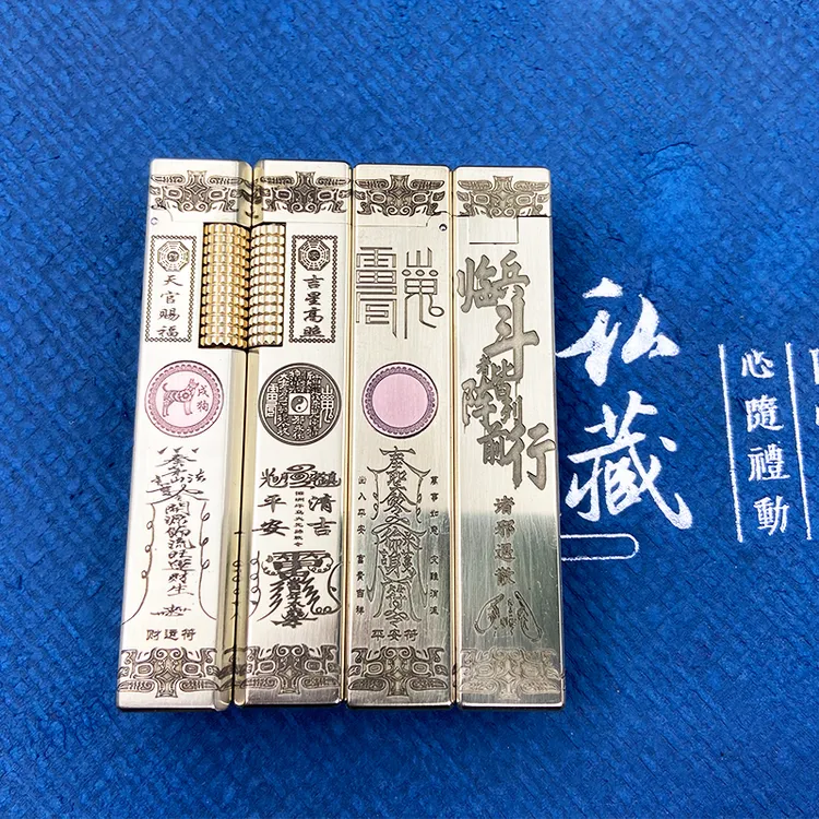 好运达838开运山鬼十二生肖定制款（不送油）免费刻字