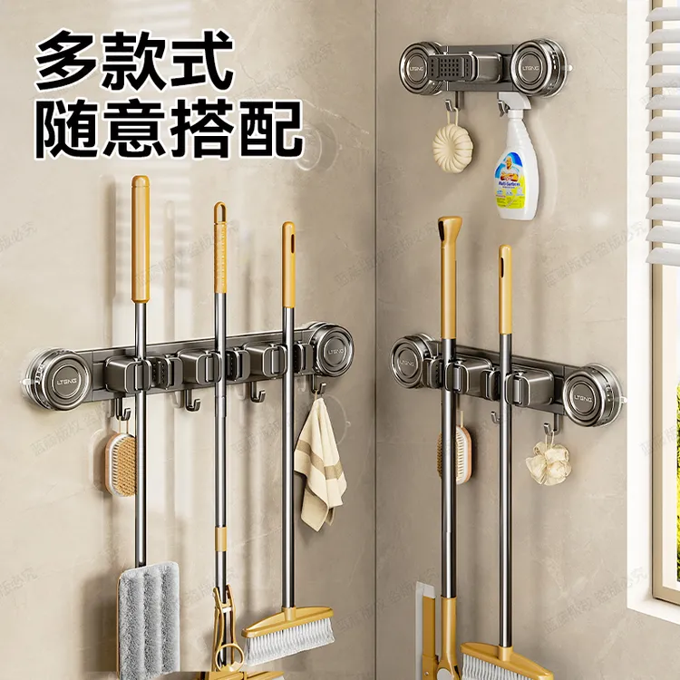 吸盘拖把夹免打孔多功能收纳神器壁挂置物挂钩粘钩