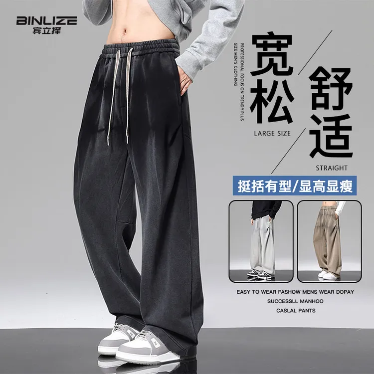 美式大码水洗软牛仔裤男秋季新款宽松休闲裤百搭垂感弯刀直筒裤