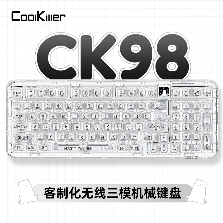 coolkiller三模蓝牙电竞CK98北极熊键盘透明gasket结构【送军火箱】