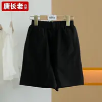 【半价q仓-唐长老自营】货号10083童装新款黑色休闲中裤Y桂L