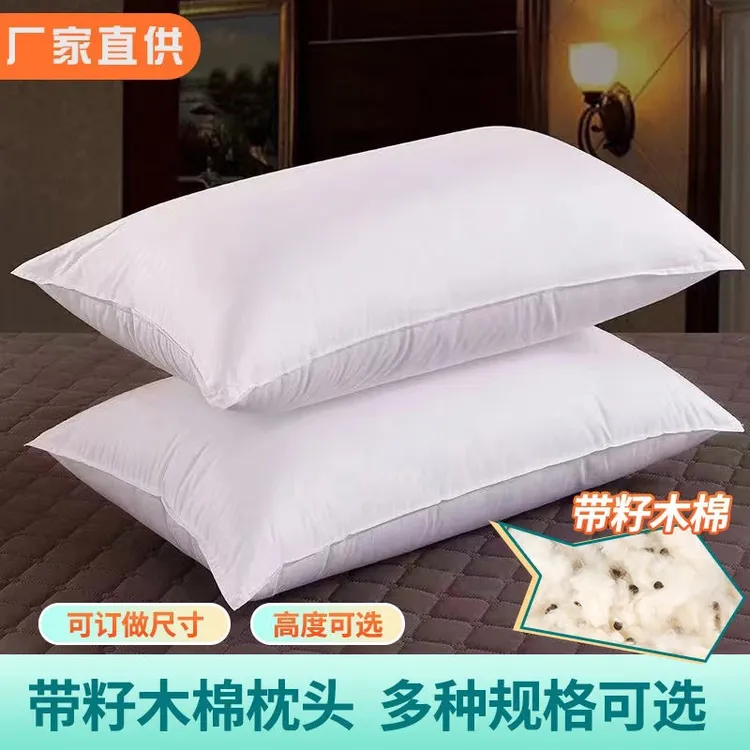 带籽攀枝花枕头芯有籽木棉枕头长条蓬松柔软回弹不变形睡眠效果好