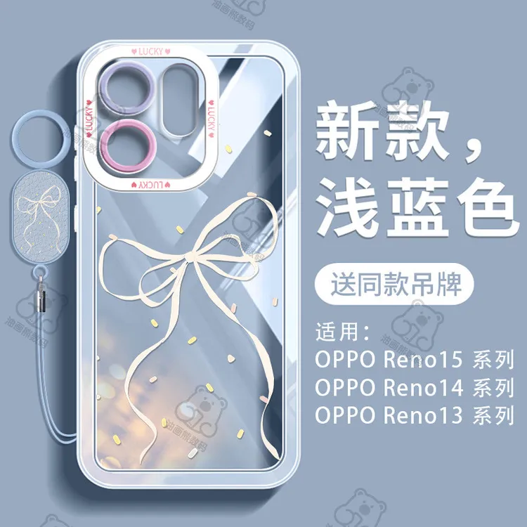 蝴蝶结适用于OPPOReno15c手机壳reno14新款少女创意pro高端小众in