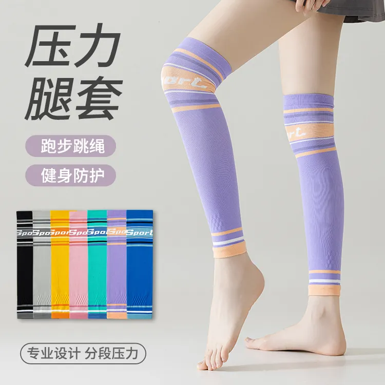 女子专业压缩套2025新款马拉松跑步护膝小腿袜跳绳跑步瑜伽骑行袜