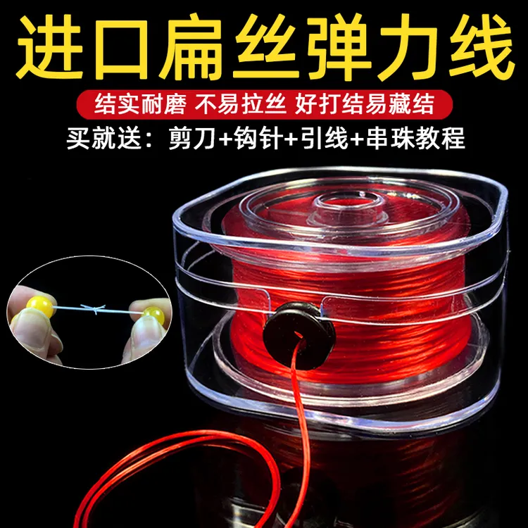 进口扁丝弹力线串珠绳手串穿珠子的文玩线绳珍珠串手链绳专用线商品图